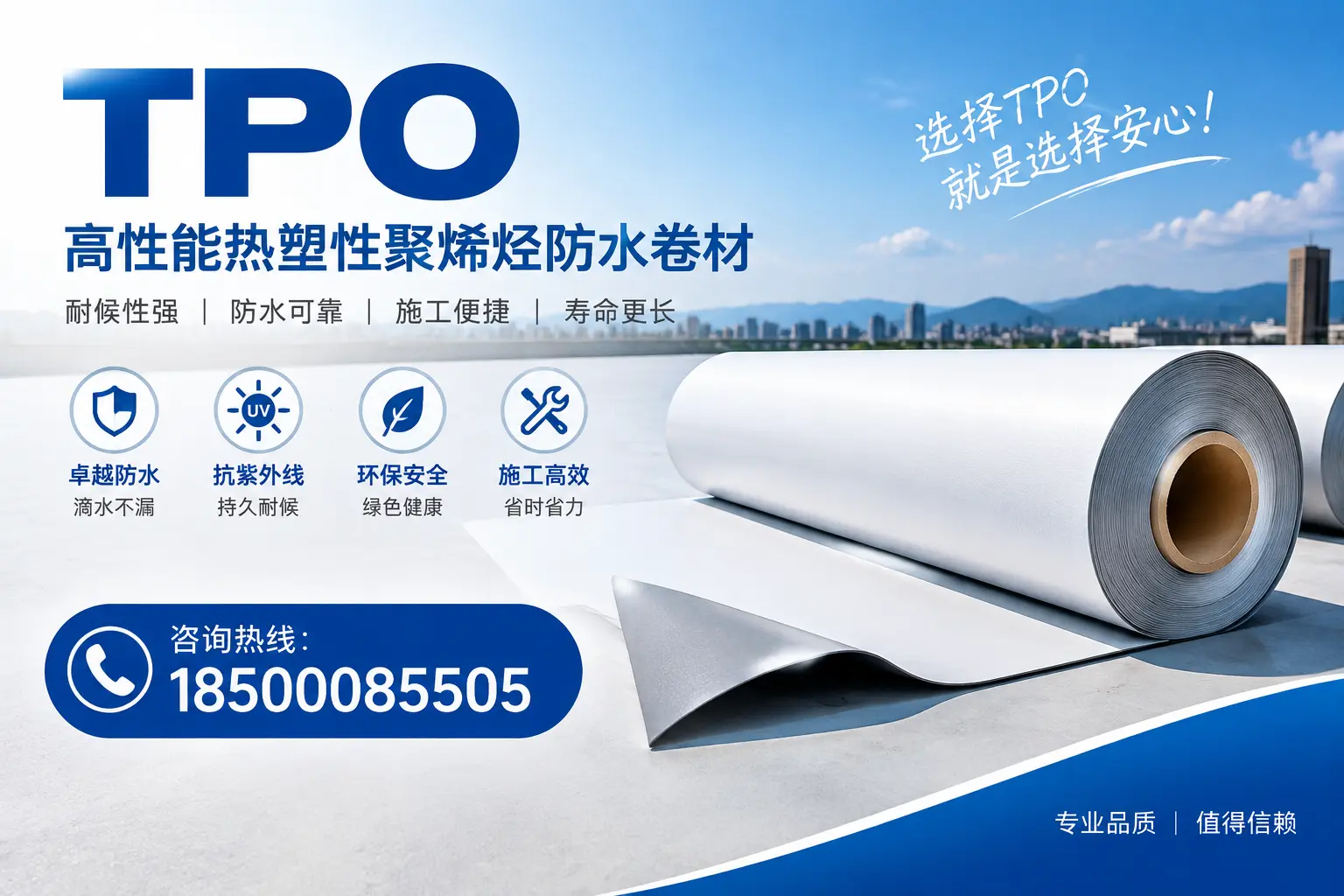 tpo的安装与维护指南,提升赤峰企业使用效率